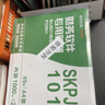 西瑪（SIMAA）SKPJ101用友KPJ101A4金額記賬憑證打印紙 財務(wù)辦公用友軟件T3/T6/U8/210*127mm 2000份/箱 曬單實拍圖