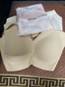 ubras【2件裝】無尺碼免拆V領內衣女背心美背粉底液色文胸罩無痕隱形 裸感膚+燕麥奶 白T搭子 曬單實拍圖