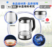 美的（Midea）電水壺熱水壺電熱水壺高硼硅玻璃1.7L大容量1800W透明暖水壺自動(dòng)斷電MK-SHJ1722 曬單實(shí)拍圖