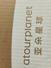 亞朵星球枕頭頸椎枕芯睡眠深度養(yǎng)護慢回彈睡覺專用記憶棉枕頭芯單人高枕 曬單實拍圖