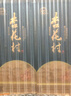 杏花村【送禮】杏花村 山西 汾酒 印象 送禮佳品 53度 475mL 2盒 帶禮袋 曬單實(shí)拍圖