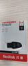 閃迪（SanDisk）64GB USB3.2 U盤(pán) CZ550黑色 讀速100MB/s 安全加密 數據恢復 學(xué)習辦公電腦車(chē)載 高速大容量?jì)?yōu)盤(pán) 曬單實(shí)拍圖
