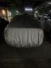裕順大眾帕薩特車(chē)衣全車(chē)罩汽車(chē)套防曬隔熱防雨防塵轎車(chē)遮陽(yáng)車(chē)輛保護罩 銀色 大眾帕薩特專(zhuān)用 曬單實(shí)拍圖