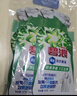 碧浪洗衣原液50gx4袋1次去黃除菌除螨持久留香家用旅行 曬單實(shí)拍圖