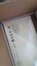【毛邊本】清真詞七種（外二種 批校經(jīng)籍叢編 16開(kāi)精裝 全三冊）浙江古籍出版社 曬單實(shí)拍圖