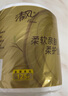 清風(fēng)卷紙原木金裝4層125克30卷加厚有芯卷筒紙衛生廁紙 曬單實(shí)拍圖