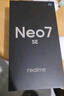 realme 真我Neo7 SE 5G游戲電競手機 天璣8400+MAX旗艦芯 7000mAh泰坦電池 80W快充 智能AI拍照直屏手機 白翼戰神 12GB+256GB 官方標配 曬單實(shí)拍圖