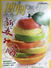 1-8月現(xiàn)貨 博物雜志 青少年科普百科知識(shí) 兒童科普大百科期刊 中小學(xué)生通識(shí)教育課外閱讀 中國(guó)國(guó)家地理青春版雜志鋪單本/半年/全年訂閱2024/2025年1月-6月/7月-12月任選非過刊博物君張辰亮 曬單實(shí)拍圖