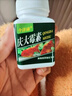 魚(yú)用慶大土霉素炸鱗立鱗爛鰓爛尾白毛白點(diǎn)淡水魚(yú)龍魚(yú)海水觀(guān)賞魚(yú)藥 高濃度慶大霉粉（觀(guān)賞魚(yú)通用特效） 50g 曬單實(shí)拍圖