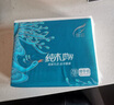 霏羽擦手紙商用1層200抽*20包檫手紙抽取式酒店衛(wèi)生間 獨立塑封 CS025 曬單實拍圖