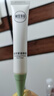 相宜本草 滋養(yǎng)緊致眼霜20g（眼部精華  眼霜 保濕潤(rùn)澤  滋養(yǎng) ） 曬單實(shí)拍圖