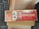 【京東物流 香港直郵】原裝正貨免稅 香港新加坡星加坡鴻威金波士原裝進(jìn)口 金波士活絡(luò )油 降龍十八虎蛇 腰頸椎坐骨痛特靈40ml 曬單實(shí)拍圖