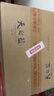 洋河【中秋送禮】綿柔濃香型白酒 天之藍 52度 520mL 6瓶 整箱裝 曬單實(shí)拍圖
