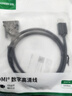 綠聯(lián)HDMI轉(zhuǎn)VGA線 高清視頻轉(zhuǎn)換器 投屏轉(zhuǎn)接頭 適用電視盒子筆記本電腦接顯示器投影儀連接線1米15968 曬單實(shí)拍圖