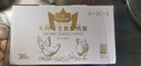 1號會員店可生食雞蛋30枚凈重3.6斤精選大碼蛋禮盒裝 源頭直發(fā) 曬單實拍圖