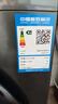 海爾（Haier）【行業(yè)熱銷(xiāo)】滾筒洗衣機全自動(dòng)10公斤國家補貼20%洗衣機變頻超薄除菌螨1.1洗凈比一級能效 單洗【1.10洗凈比】防生銹+特漬洗+雙噴淋+除菌 曬單實(shí)拍圖
