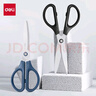 得力(deli)1辦公生活家用剪刀 小剪子手工剪紙刀 辦公用品 藍(lán)色6045-ES 曬單實(shí)拍圖