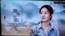 海爾【小紅花電視-綻放版】75H5C 75英寸144Hz高刷全面屏3+64G超薄游戲4K平板電視換新一級(jí)國家補(bǔ)貼20% 曬單實(shí)拍圖