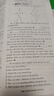 2026初中上分卷 英語(yǔ)八年級上冊 人教版 單元期中期末檢測卷 必刷題理想樹(shù)圖書(shū) 曬單實(shí)拍圖