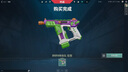 星晚2游戲周邊無(wú)畏/契約國服點(diǎn)劵代充2060/6180/10300擋位人物周邊 無(wú)畏2060點(diǎn)券快充 曬單實(shí)拍圖