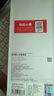 0度適用蘋(píng)果iphone16 16promax iPhone16Promax鋼化膜手機防膜窺膜稀土護眼康寧玻璃抗藍光磨砂抗指紋 康寧防眩防窺護眼版-八項防護 蘋(píng)果16ProMax(秒貼盒) 曬單實(shí)拍圖