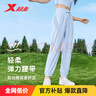 特步防曬女子運動(dòng)休閑針織冰絲褲日常訓練束腳戶(hù)外夏季 曬單實(shí)拍圖