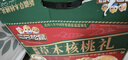 三只松鼠量販裝草本核桃禮盒1000g 紙皮核桃每日堅果零食 團購送禮 曬單實(shí)拍圖
