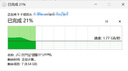 希捷（SEAGATE）2TB SSD固態(tài)硬盤(pán) M.2 NVMe PCIe4.0×4 讀速高達7400MB/s 希捷酷魚(yú)530 ZP2048CM3A003 曬單實(shí)拍圖