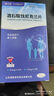 威立戒酒石酸伐尼克蘭片威力戒啟動(dòng)裝 0.5mg*11片+1.0mg*14片/盒 曬單實(shí)拍圖
