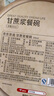 京東京造 一次性盤(pán)子碗餐盤(pán)餐具 食品級燒烤露營(yíng)甘蔗漿紙碗350ml【20只】 曬單實(shí)拍圖