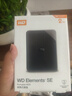西部數據（WD）2TB 移動(dòng)硬盤(pán) USB3.0 SE系列 2.5英寸 機械硬盤(pán) 筆記本電腦外接 外置存儲辦公 大容量家庭存儲 曬單實(shí)拍圖