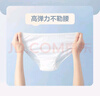 全棉時(shí)代一次性內(nèi)褲女純棉免洗不掉絮滅菌 XL碼15條【 安全滅菌】 曬單實(shí)拍圖