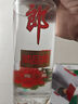 郎酒順品郎金蓋 白酒 兼香 45度 480ml*2 雙瓶裝 純糧光瓶 曬單實(shí)拍圖