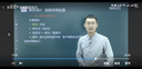送網(wǎng)課+答疑！中級注冊安全工程師2025教材注安師京東自營(yíng)應急管理出版社官方安全生產(chǎn)法律法規管理技術(shù)基礎其他安全實(shí)務(wù)歷年真題題庫試卷 建筑安全四科 書(shū)課-4本套 曬單實(shí)拍圖