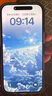 保視清【國家眼科認證】適用蘋(píng)果16鋼化膜防藍光護眼iPhone16promax手機膜防窺膜16Pro全包16Plus防指紋 無(wú)感護眼款 2片裝 iPhone16 Pro 曬單實(shí)拍圖