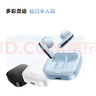 小米（MI）Redmi Buds 6 活力版 藍牙耳機 30小時長續(xù)航 適用于安卓蘋果手機 白色 曬單實拍圖