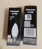 松下（Panasonic）燈泡 節(jié)能LED燈泡 E14燈泡螺口家用照明燈LED燈源燈具 3瓦4000K 曬單實(shí)拍圖