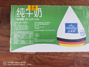 歐德堡（Oldenburger）德國(guó)進(jìn)口牛奶 脫脂純牛奶1L*12盒 高鈣奶  營(yíng)養(yǎng)早餐奶 學(xué)生奶 脫脂牛奶1L*12盒 曬單實(shí)拍圖