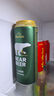 豪鉑熊（BearBeer）拉格啤酒500ml*24聽 整箱裝 德國原裝進(jìn)口 曬單實(shí)拍圖