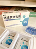 麗芙 咪喹莫特乳膏0.25g:12.5mg*8袋/盒 曬單實拍圖