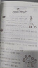 2025小學(xué)生小古文100課上冊下冊 小古文100篇小散文100課小學(xué)生朱文君文言文閱讀訓練注音版人教版1-6年 文軒網(wǎng)旗艦店 【學(xué)校指定】小古文100課2本裝（上冊+下冊） 曬單實(shí)拍圖