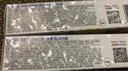 佳潔士丁禹兮同款鎖白清新去漬美白牙膏共600g京東自營新老包裝混發(fā) 曬單實拍圖