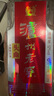 瀘州老窖 六年窖頭曲 濃香型白酒 52度500ml*2瓶 蛇轉(zhuǎn)錢坤禮盒 過(guò)年送禮 曬單實(shí)拍圖