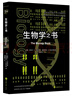 工程學(xué)之書 曬單實拍圖