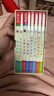 大師經(jīng)典翻翻書(shū) 橡樹(shù)林的故事（8冊）1歲+低齡幼兒?jiǎn)⒚?認知翻翻書(shū) 禮盒精裝 附贈貼紙  可點(diǎn)讀 樂(lè )樂(lè )趣繪本睡前故事課外書(shū)自主閱讀 曬單實(shí)拍圖