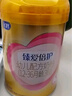 飛鶴（FIRMUS）育兒補貼】奶粉超級飛帆3段臻愛(ài)倍護幼兒配方奶粉三段900g克罐 1罐【咨詢(xún)165】 曬單實(shí)拍圖