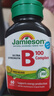健美生（Jamieson）復合維生素B族B100 60粒/瓶 含肌醇/膽堿促代謝熬夜常備提升精力 曬單實(shí)拍圖