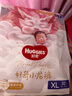好奇（Huggies）皇家御褲拉拉褲嬰兒成長(zhǎng)褲小龍褲尿不濕超薄透氣 XL64片(12-17kg) 曬單實(shí)拍圖