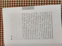 國學(xué)經(jīng)典讀本叢書(shū) 百喻經(jīng) 精裝版 中國歷史國學(xué)傳統文化古人哲學(xué)佛學(xué)著(zhù)作寓言禪道思想 原文注釋白話(huà)文疑難字注解讀 大眾讀者推薦閱讀 曬單實(shí)拍圖