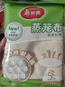 美麗雅蒸籠布純棉紗布36cm大號(hào)食品用包子饅頭餃子蒸鍋墊不粘過(guò)濾布屜布 曬單實(shí)拍圖